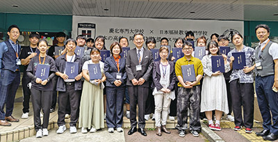 慶北専門大学校/韓国