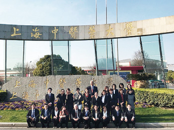 上海中医薬大学/中国(上海)