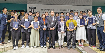 慶北専門大学校/韓国