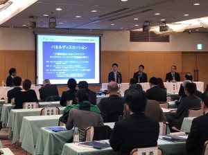 成果報告会の様子(第一部)