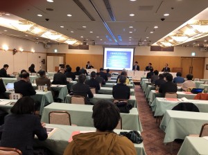 成果報告会の様子(第一部)